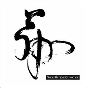 Nick Rixen Quartet: "Nick Rixen Quartet"